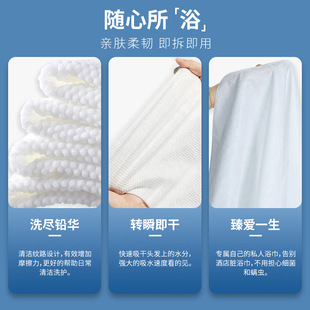 Disposable Towels, Bath Towels, Travel Individually Packaged Thickened Hotel and B&B Beauty Salon Supplies Ready for Wholesale