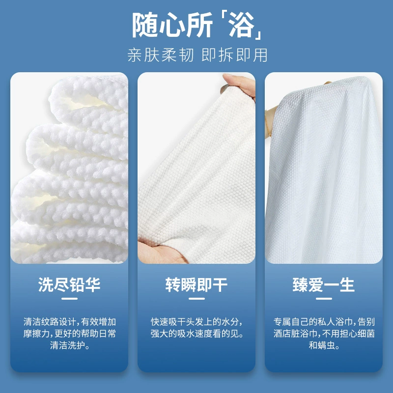 Одноразовые полотенца, банные полотенца, индивидуально упакованные утолщенные полотенца для путешествий, гостиниц и салонов красоты, готовые к продаже