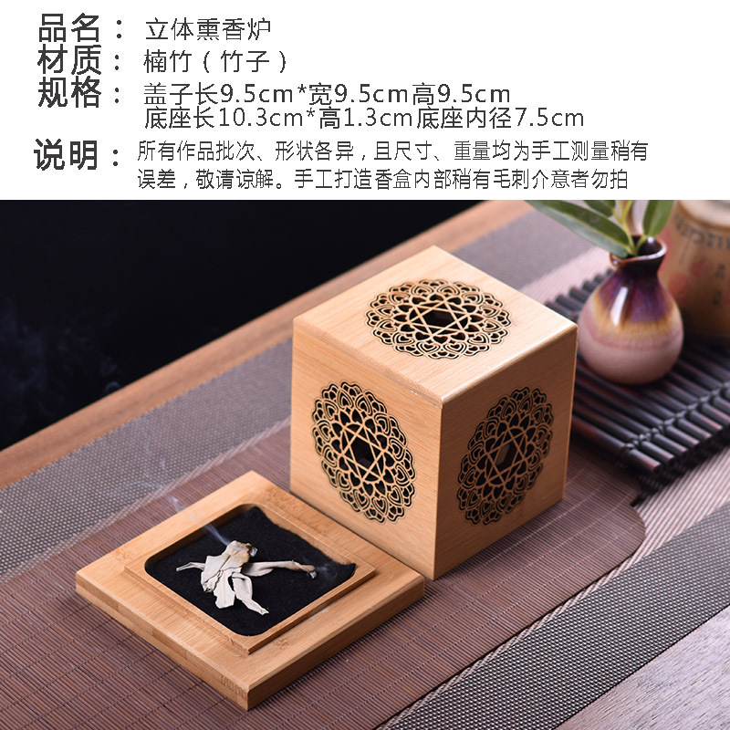 madera salvia blanca incienso horno de cristal purificador incienso horno de disco de madera de bambú caja de sándalo decoración desmagnetizador image 3