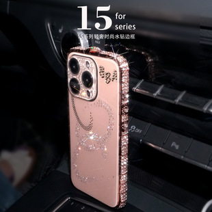 �m���O��15pro�����߅��iphone15promax����֙C��Ů�15pro��