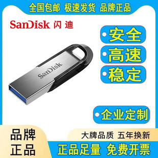 �W��CZ73U�P3.0����128G64G32G���ك��P16G܇�d������X���l�m��