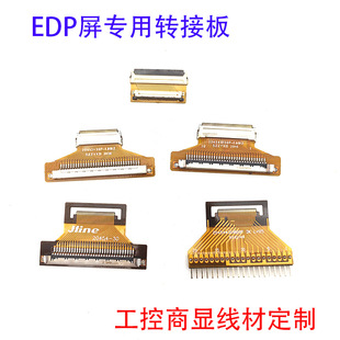I-PEX20454-30P/40P�DFIX30P�D���^EDP��0.5MM�D1.0�g�������D�Q