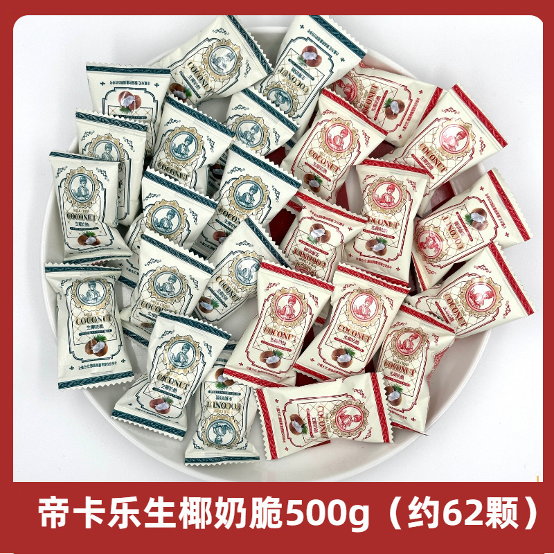 ウェディングキャンディーバルクコンビネーション完成品お土産チョコレートキャンディー高級ギフトバッグハードキャンディー卸売|undefined
