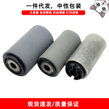 059K44920 059K31270 059K31281 ����ʩ��Xerox ADF�������ֽ��