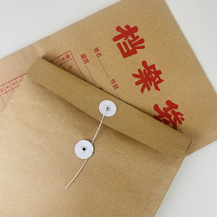 Office Supplies File Bag Kraft Paper Thickeneded 180G/200G A4 Information Bag Not Easy to Break Document Bag Wholesale