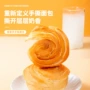 福事多热销低脂健康面包