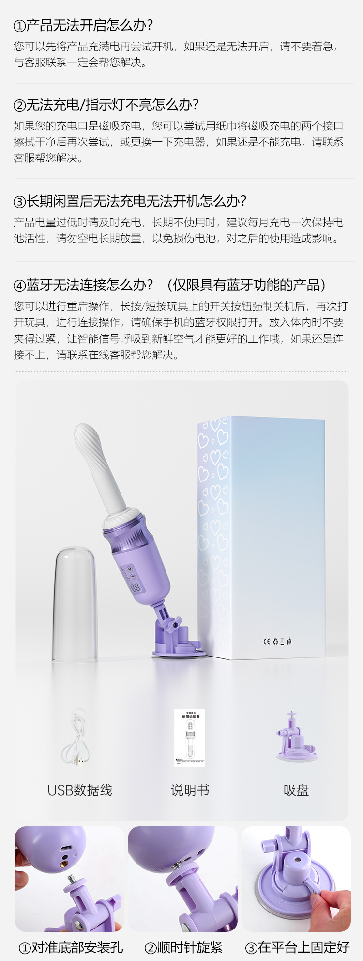 App-Controlled Telescopic Vibrator with Heating, Remote Control, Purple — detail image 14