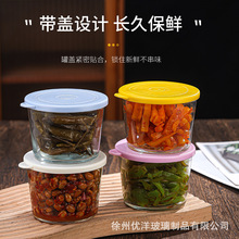 家用厨房玻璃密封罐泡菜咸菜玻璃罐透明圆形带盖咸菜罐食品收纳盒