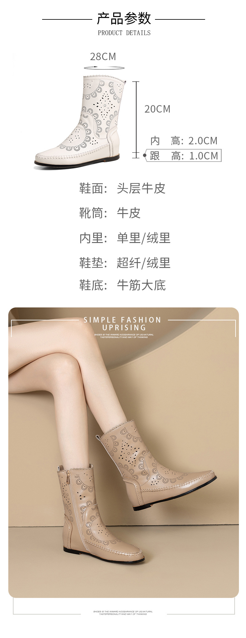 Boot nữ cổ thấp da bò đục lỗ đế xuồng đốt hoa — Màu be [lót một lớp] chi tiết 2