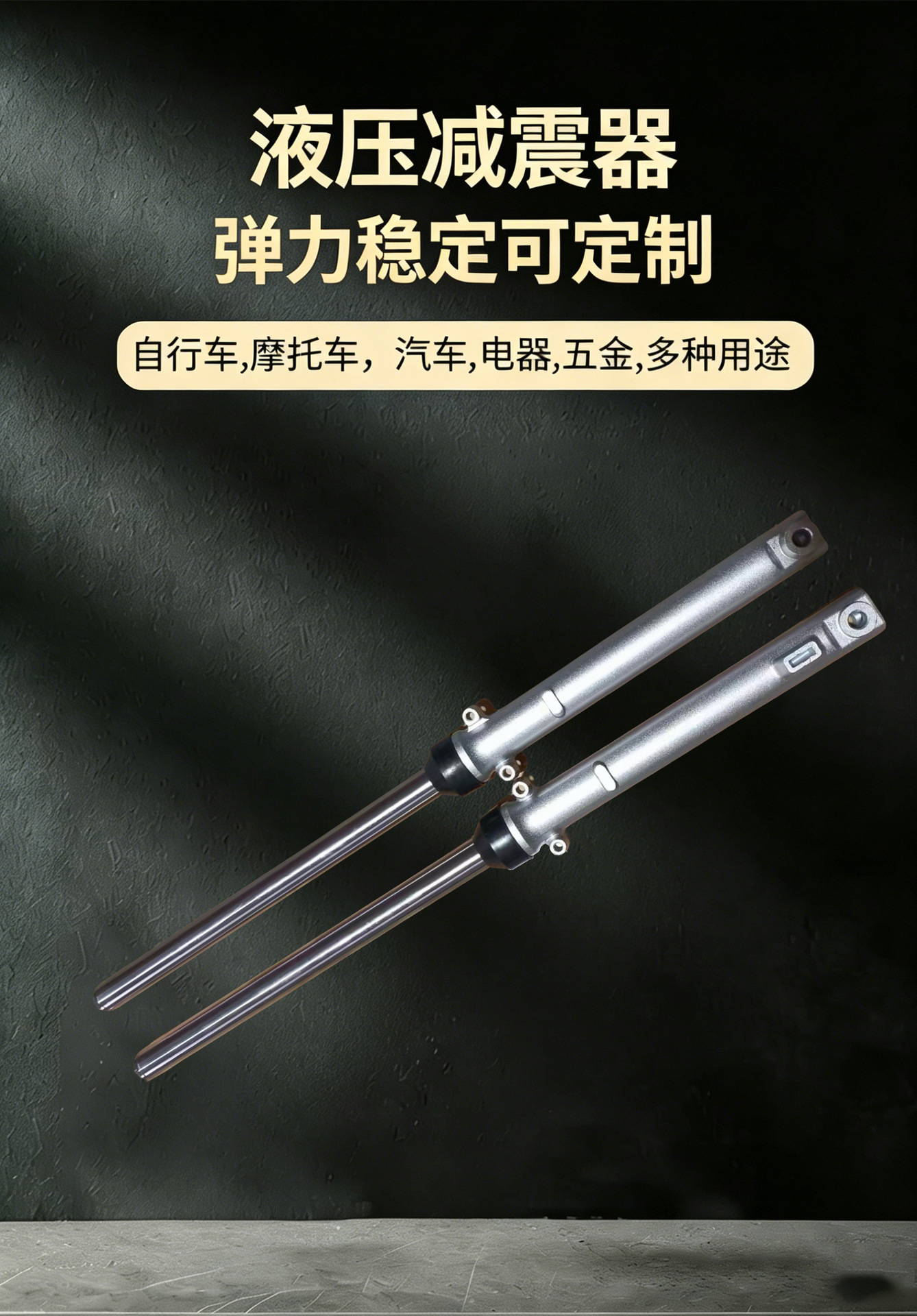 Motorcycle Shock Absorbers Are Suitable for Honda Titan 2000-2013 Models 125 Front Suspension Shock Absorber Kit