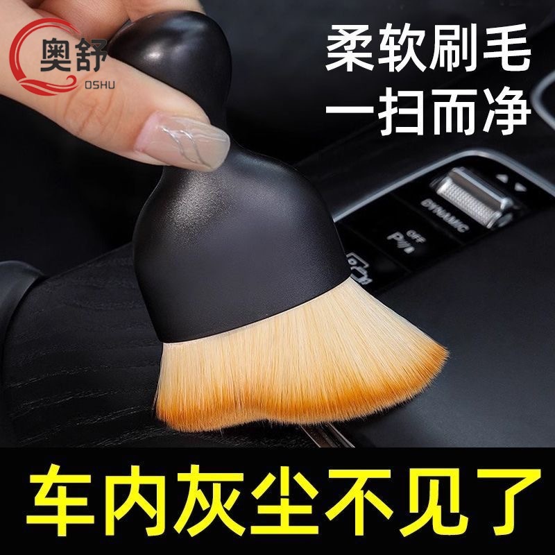 자동차 내부 먼지 청소 부드러운 브러시 세차 도구 키보드 갭 자동차 먼지 제거 브러시 공기 출구 청소 브러시