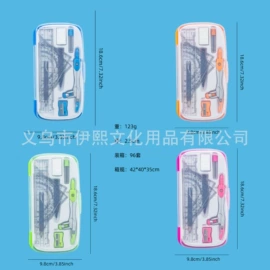 尺子;圆规;图钉