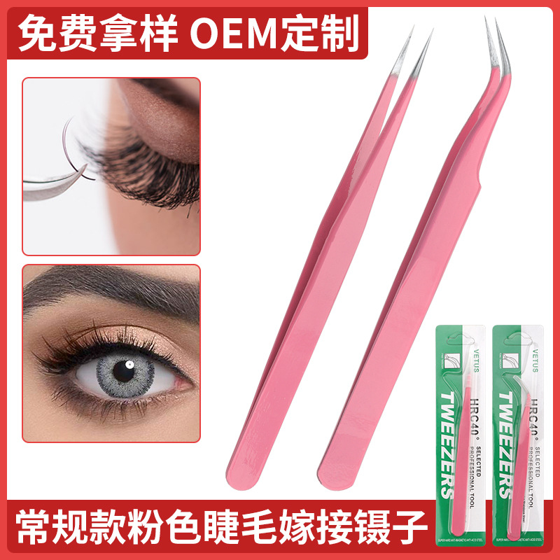 Wholesale grafting eyelash tweezers stai...