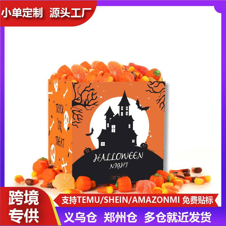 数字款送跨境爆炸黑金抽钱盒子现金生日礼物万圣节圣诞节节庆布置