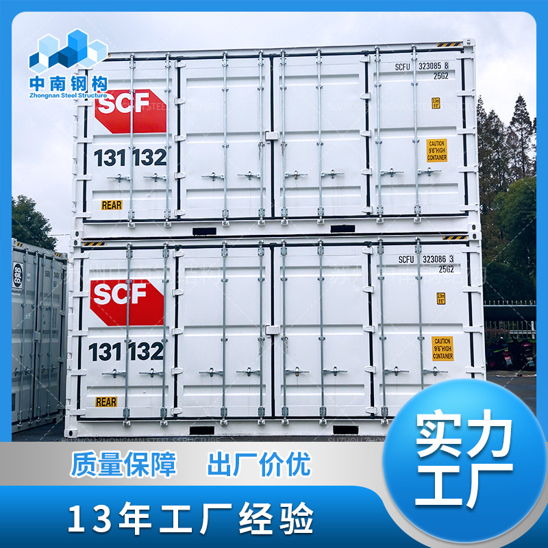 储能设备集装箱 电力集装箱 光伏集装箱 水处理设备箱