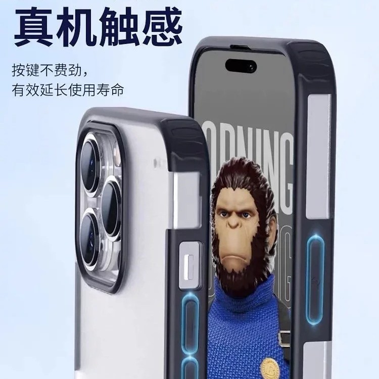 【蓝猩】磨砂护甲手机壳 苹果 国产mate60全系列，pura70 全系列|undefined