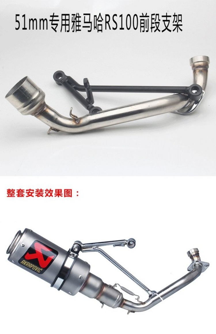 Suitable for Motorcycle Scooter Ghost Fire Fuxi Gy6 Rs100 125Cc Stainless Steel Exhaust Pipe Front Bracket