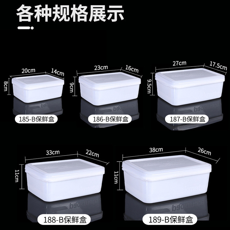 冷蔵庫冷凍箱ギョーザ餡肉餡急凍専用収納箱白色鮮度保持箱商用食品級箱|undefined