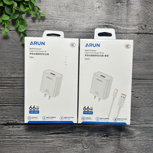 海陆通 U66【单头】【套装】 手机充电器 type-c 66W 多协议超级