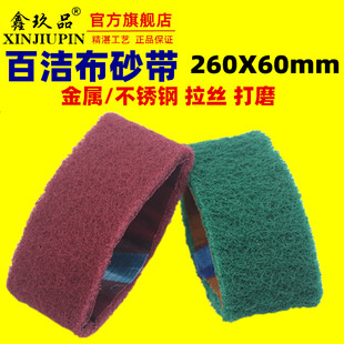 ���P䓽������z���ɰ���C260*60�ٝ���ɰ�����z�C�h���w�S���⎧