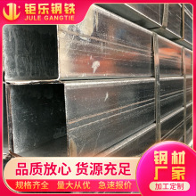 跨境供应镀锌方管100*50方钢钢管q235空心建筑用矩管建筑用方管