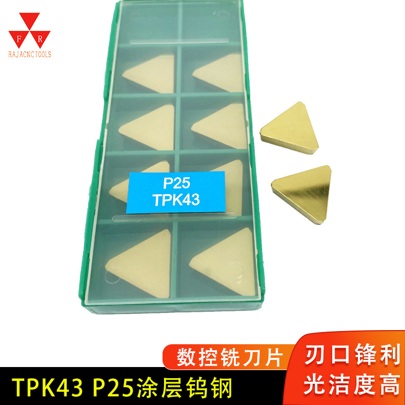 数控刀片TPK43P20P25K10三角形硬质合金铸铁钢件加工通用铣削刀片