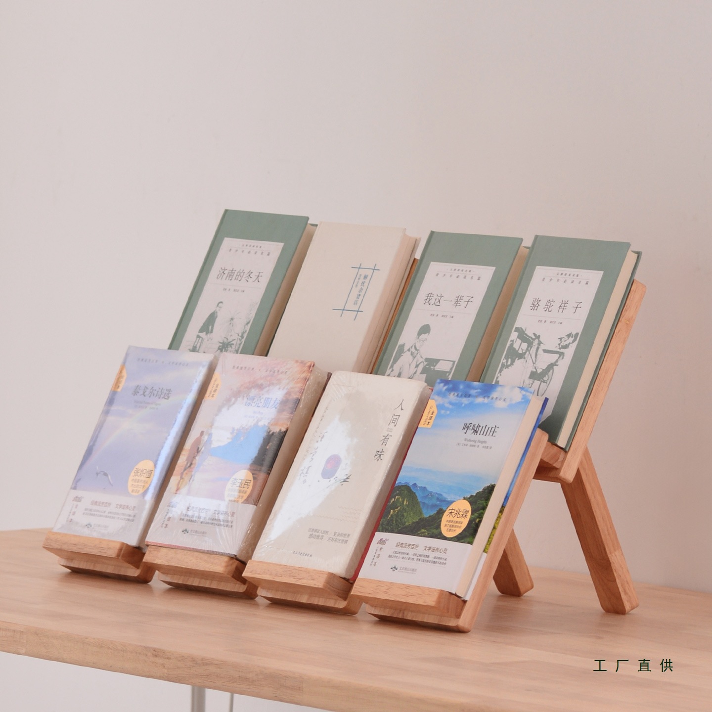 Solid Wood Display Rack Bookshelf Book Display Rack Beveled Double-Layer Angle Adjustable Desktop Stand Book Stand