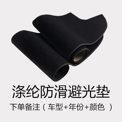 Günəş əleyhinə siperlik: drive Toyota Rumion car dashboard - polyester-black-with-black-edges