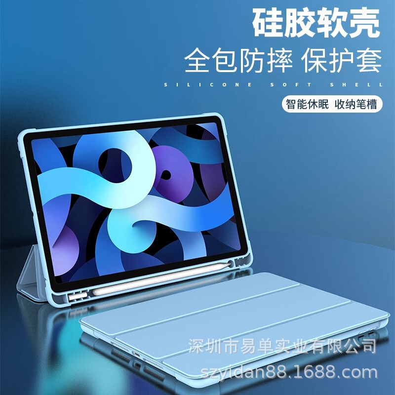 Apple ipad11 保護ケース 2025ipad11 保護ケース 8/9 ペンスロット付き pro13inch タブレットケースに適しています。|undefined