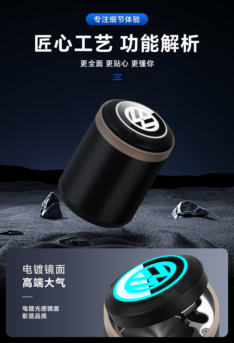 Suitable for Volkswagen Ashtray Car Lavida Bora Magotan Passat Cc Tiguan L Tanyue Interior Decoration Supplies
