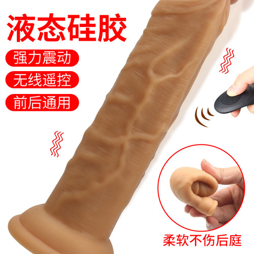 Yunman eggless penis multi-frequency vibration wireless remote control female masturbation device suction cup penis adult sex products