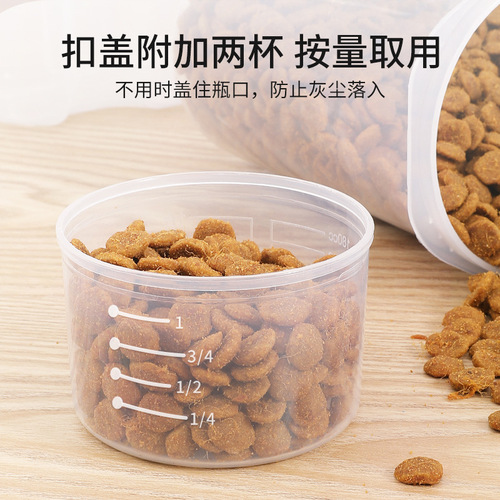 Cat food and dog food storage barrel pet storage tank storage barrel sealed moisture-proof storage box barrel box packaging can