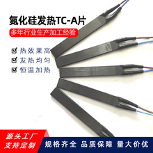 XaؼӟTC-AƬ901740 220V,1100W,L30cmմɰlƬ