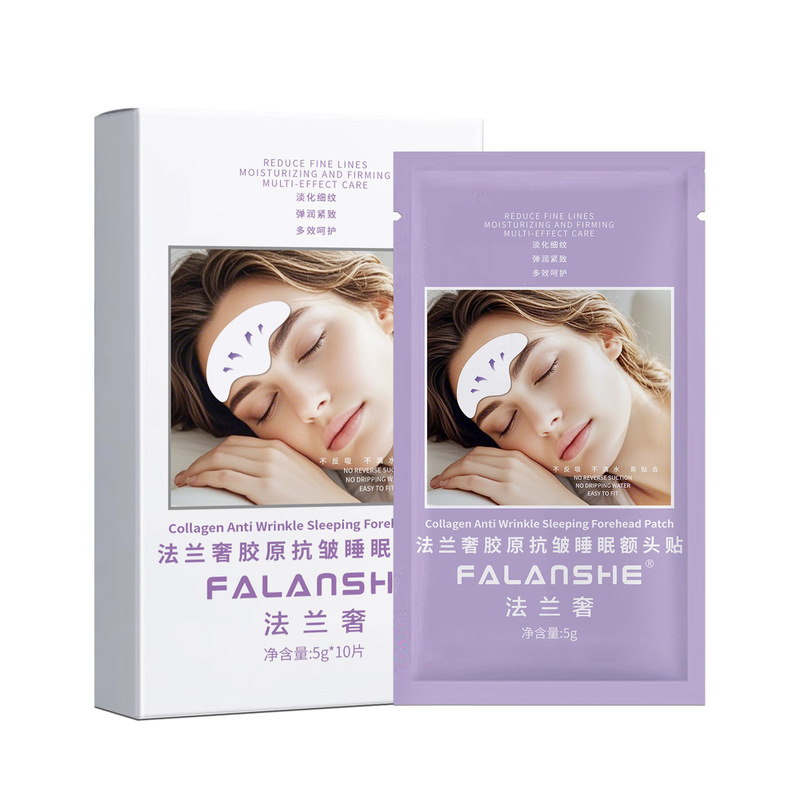 FALANSHE フランコラーゲン抗シワスリーピング額パッチ軽い額のライン引き締めスリーピングマスク|undefined