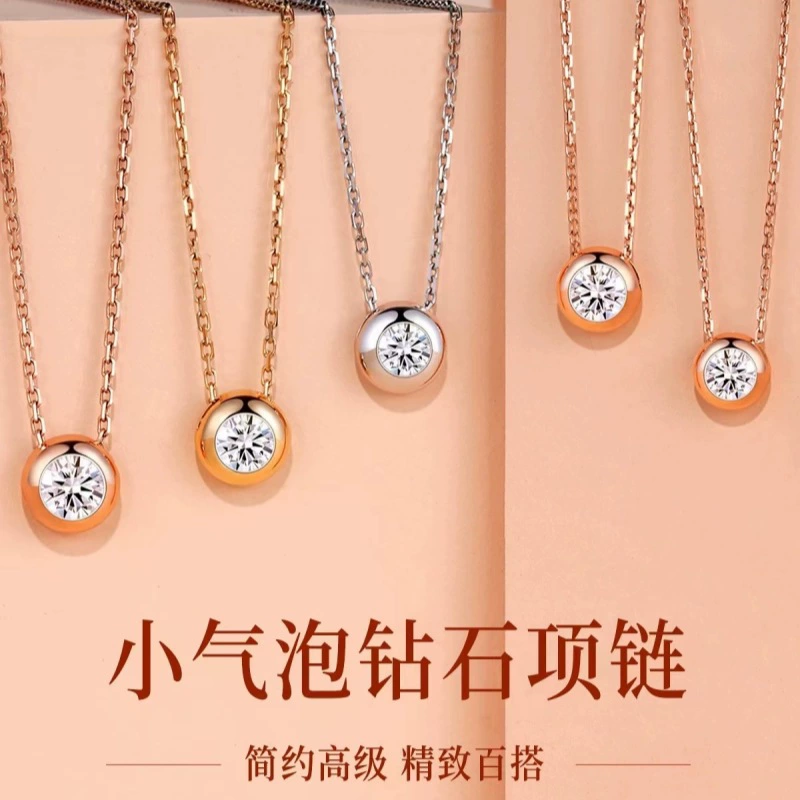 Золотой кулон-пузырь из золота 18к (Au750), изысканная универсальная цепочка на ключицу, простое элегантное колье для женщин, оптом