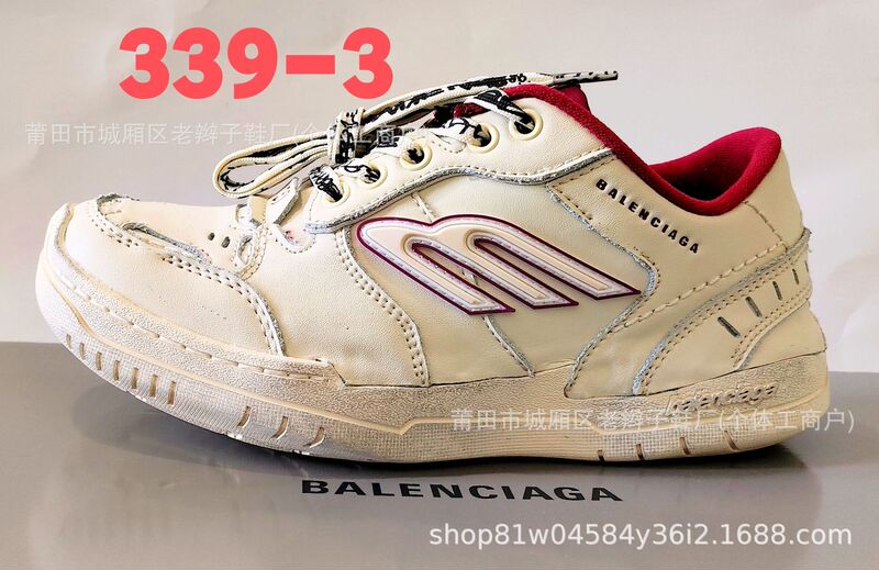 25新款巴黎18代七夕Hamptons Worn-Out圆头系带做旧款运动休闲鞋|undefined