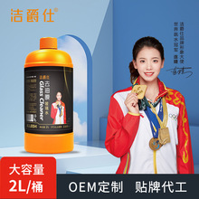 �������ļ�ͨ�ò���ˮ����ȥ��ȥ��Ĥ�x�z�B�o��ˢϴ܇��ȥ�n܇��