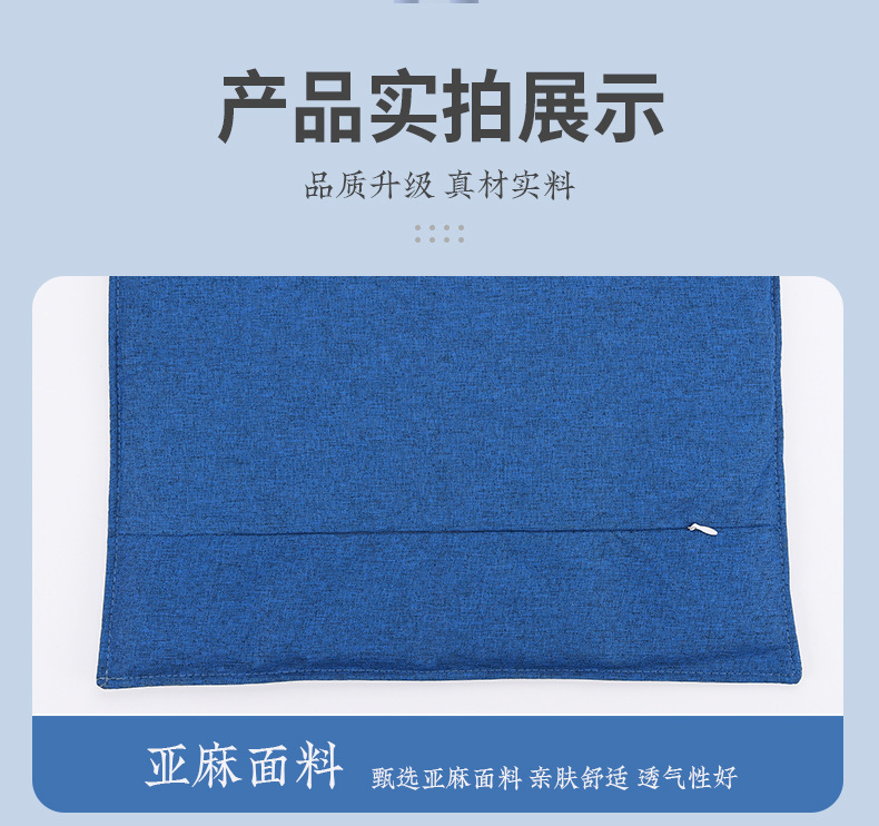 Electric Heated Mugwort Cushion Ai Rong 艾绒 Warm Compress Seat Pad with Backrest 9-Level Timer Temperature Control preparation