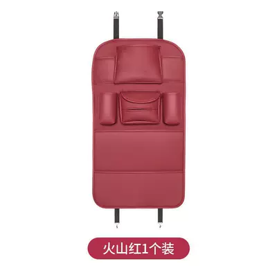 Cross-border car seat back storage bag hanging bag multifunctional storage box car seat back storage bag car supplies (Chair back anti-kick pad) - seat-anti-kick-pad-volcano-red-1-pack