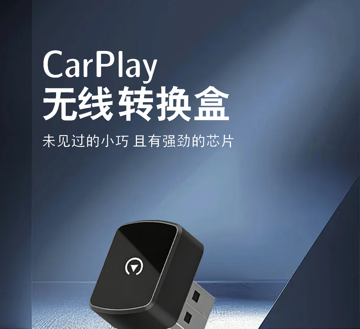 Cross-Border Smart Wireless Carplay Box Car Screen Projection Converter 2-in-1 Android Autocarplay Box