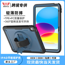2024�¿�ipadpro������11��ƽ���13��air6��ˤ10��ƻ��10.2���