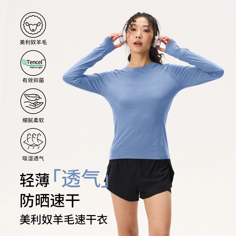 Gray Shell Merino Wool Quick-Drying Clothing Outdoor Lightweight Breathable Sun Protection Women's Long-Sleeved Merino Sports Intimates T-Shirt