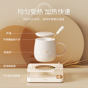 CEOOL President Miss Warm Cup 55 Degree Constant Temperature Cup Heating Coaster Ceramic Coffee Cup Heating Pad Warm Coaster