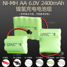 NI-MH懚�6.0V 2400mAh���늳ؽM AA5̖���늳� �b��܇늳جF؛