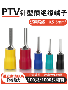 PTV1.25/2/5.5-10/12/13/18��νӾ����Ӳ�����A�^���䉺�~����