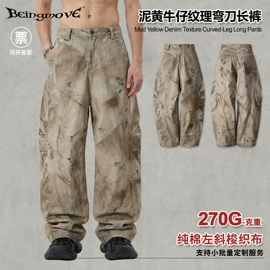 男式T恤;男式卫衣;男式休闲裤