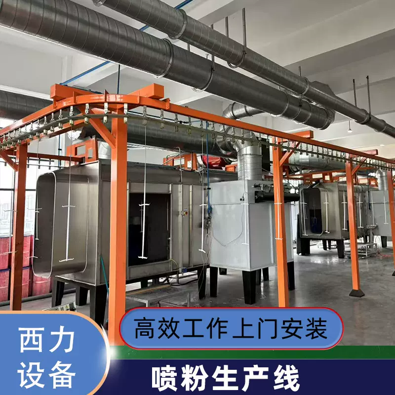 广东涂装流水线自动喷涂生产线前处理喷淋磷化自动涂装流水线厂家