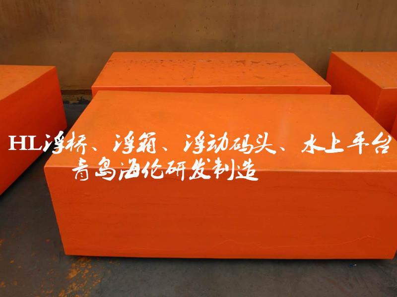 钢结构浮桥 浮箱 浮动码头 卸货用浮动平台防撞设施