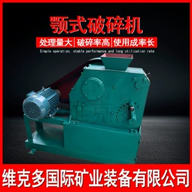 磁选设备;球磨机;破碎机