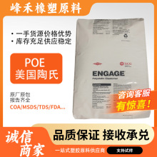 ��ϩ�N�����wPOE 8450  DOW8540 ���g�D����늾���|